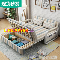 特價✅可開統編摺疊沙發床可摺疊1.5雙人客廳小戶型多功能兩用簡約現代單人1.2米