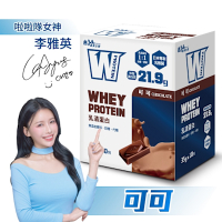 【義美生醫】 W PROTEIN乳清蛋白飲-可可(35g*10包/盒)