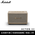 馬歇爾 Acton III 藍牙喇叭 - 經典黑/復古棕/奶油白 30W輸出功率 260x150x160mm