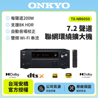 Onkyo 7.2聲道網路環繞影音擴大機TX-NR6050(釪環公司貨)