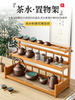 桌面博古架茶杯架架子茶具壺放收納置物架茶壺展示擺放中式小型架