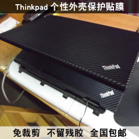7-15天到貨$Thinkpad外殼膜X201T X220 X230 X270貼膜P51 P51S貼紙X280保護膜