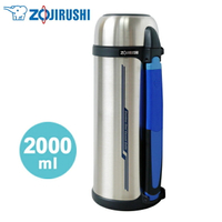 【ZOJIRUSHI象印】 2L廣口不鏽鋼真空保溫瓶 SF-CC20