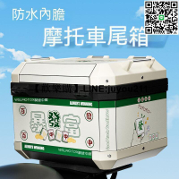 [聚優]機車尾箱 摩托車尾箱 摩託車尾箱非鋁合金大容量後備箱踏板車電動車行李箱大號通用箱子 摩托車貨箱 機車後箱