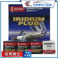 日本DENSO ZC20HPR11 馬自達 馬2 馬3 馬6 CX-3 CX-5 MX-5 火星塞 PE5S18110