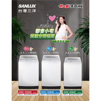 SANLUX 台灣三洋 10公斤 單槽洗衣機(ASW-100MD)