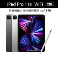 磁力吸附觸控筆組【Apple 蘋果】iPad Pro 11吋 2021(WiFi/2TB)