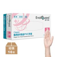 【Evolguard 醫博康】Classic醫用多用途PVC手套 十盒 共1000入(透明/無粉/一次性/醫療手套)