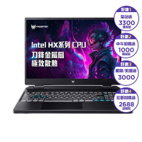 Acer 宏碁 Predator Helios Neo PHN16-71-57LQ 16吋電競筆電(i5-13500HX/16G/512GB/RTX4050/Win11)