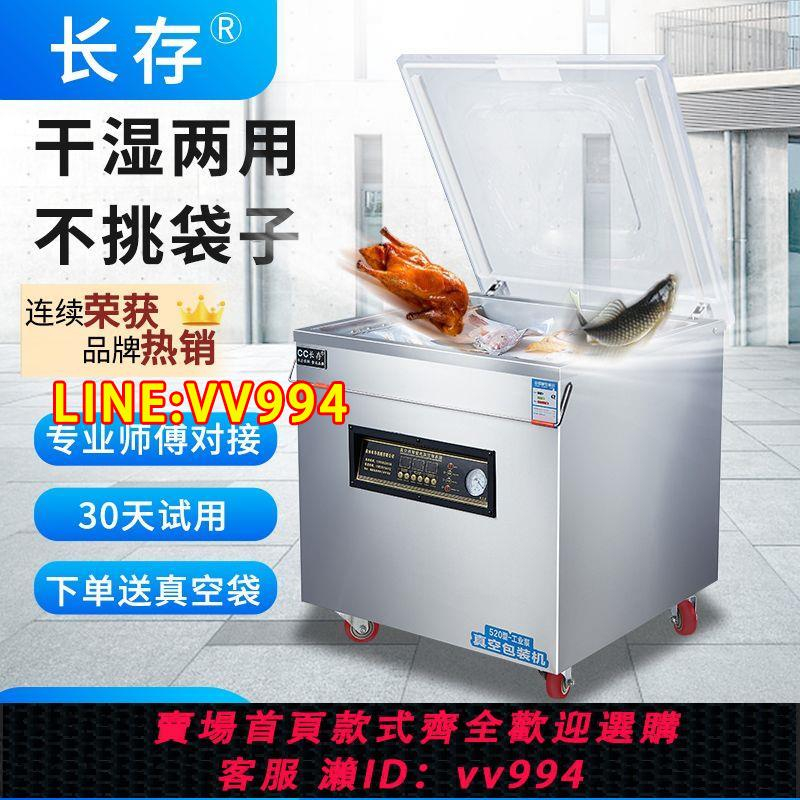 大型真空機的價格推薦- 2025年2月| 比價比個夠BigGo