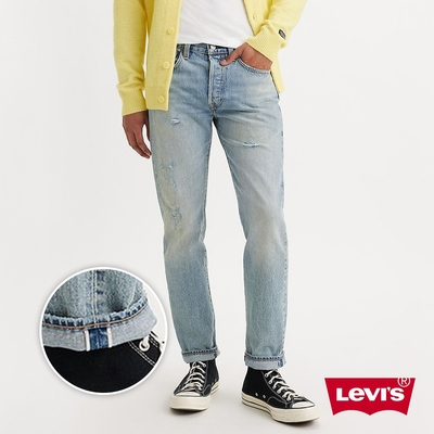 Levis 501 2025
