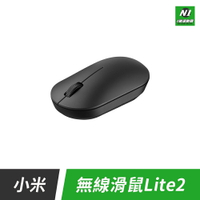 小米 米家 無線滑鼠LITE2 無線鼠標 二代 無線 鼠標 滑鼠【APP下單享4%回饋】