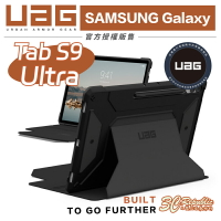 UAG 都會款 耐衝擊 軍規 防摔殼 保護殼 平板殼 適用 SAMSUNG Galaxy Tab S9 Ultra【APP下單最高22%點數回饋】