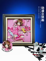 【支持客製】免運 開發票 百變小櫻周邊魔卡少女櫻木之本櫻海報立體畫手辦生日禮物女孩女生 動漫掛畫