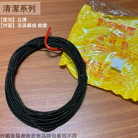 台灣製造 進興 鋼線 疏通器 5公尺 10公尺 清管器 排水管 疏通棒 通水管條 通管器 通管條