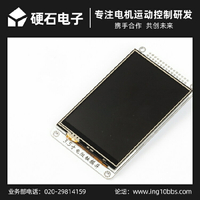 硬石3.5寸TFT液晶屏LCD 480*320 HVGA ili9488 帶觸摸  STM32控制