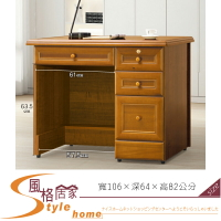 《風格居家Style》樟木3.5尺辦公桌/書桌/玻璃另計(835) 504-4-LL