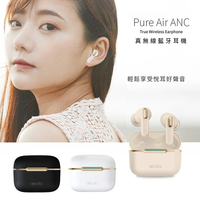 【限時免運優惠】aircolor Pure Air 日系HIFI潮風 ANC/ENC降噪 真無線藍牙耳機