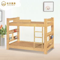 【本木家具】加比拉 松木3.5尺雙層床
