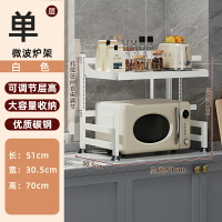 微波爐架 烤箱架 雙層置物架 廚房微波爐置物架雙層台面可伸縮烤箱電器收納支架多功能架子『JJ0361』