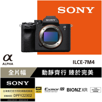 SONY A7IV A74 A7M4  單機身(公司貨)