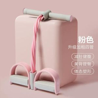 致佳家用腳蹬拉力器拉力繩仰臥起坐輔助器 瑜伽健身器材小型