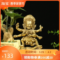 純銅六臂瑪哈嘎拉佛像大黑天財神佛像尼泊爾密宗擺件西藏家居飾品