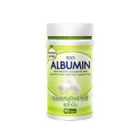 Egg Albumin โปรตีน ไข่ขาวชนิดเม็ด (1 ขวด 90 เม็ด)