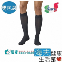 適舒 醫療用彈性襪 未滅菌 海夫健康生活館 居家企業 CIZETA 健康小腿彈性襪 健康襪 ADD棉質 黑色 雙包裝 R5862