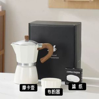 家用意式摩卡壺咖啡壺煮咖啡機萃取壺濃縮手衝咖啡壺套裝咖啡器具