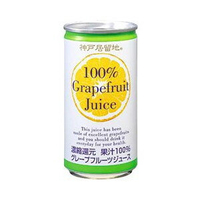 神戶100%葡萄柚汁