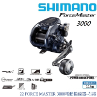 SHIMANO 22 FORCE MASTER 3000 FM3000電動捲線器-右捲(清典公司貨)