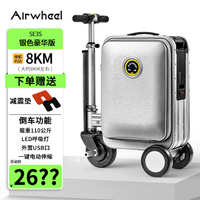 愛爾威SE3S電動智能行李箱登機機箱伸縮騎行代步旅行拉桿箱成人