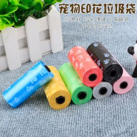 狗狗印花垃圾袋便攜寵物清潔拾便垃圾袋一次性垃圾袋直銷