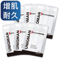 UNIQMAN BCAA支鏈胺基酸 素食膠囊 (30粒/袋)6袋組