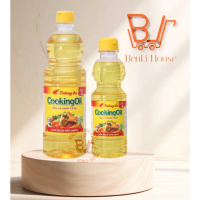 Dầu ăn Tường An chai 400ml - 1 Lít