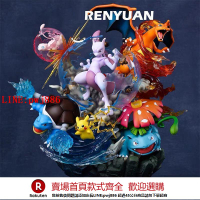 【咨詢客服驚喜多多】【現貨】寶可夢逆襲超夢寵物小精靈甲賀忍蛙進化組GK手辦模型擺件