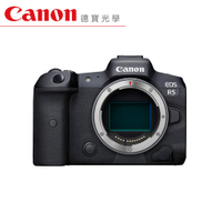 Canon EOS R5 單機身 公司貨 德寶光學 6/30前登錄送LP-E6NH原廠電池+2000元郵政禮券