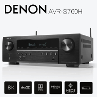 DENON 天龍 Denon AVR-S760H 7.2聲道 8K家庭劇院網路影音擴大機(擴大機)