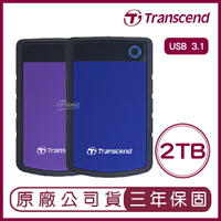 【最高22%點數】創見 Transcend 2TB 2T USB3.0 StoreJet 25H3 隨身硬碟 原廠公司貨 軍規 防震【限定樂天APP下單】