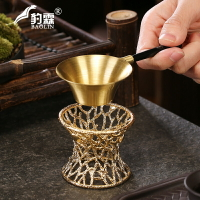 黃銅純銅茶漏托茶濾茶葉過濾網泡茶器分離器茶隔陶瓷茶具茶杯高端