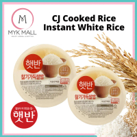CJ Cooked White Rice Hetbahn Korea CJ Instant Rice 200G