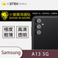 O-one小螢膜 Samsung三星 Galaxy A13 5G 犀牛皮鏡頭保護貼 (兩入)