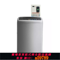 【台灣公司 可打統編】小天鵝10公斤大容量全自動自助商用共享手機掃碼支付投幣洗衣機