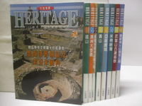 【書寶二手書T6／地理_O4E】大地瑰寶_52-60冊間_9本合售_墨西哥舊城區及索奇米爾柯