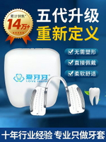 磨牙牙套防磨牙夜間成人頜墊睡覺咬合磨牙墊保護齒防磨牙神器大人  可開發票