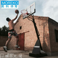 籃球架 MOREKO 家用室外成人街球比賽 可移動可升降戶外標準高度籃球架子