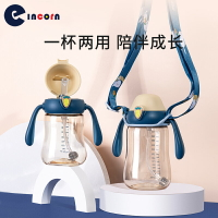 兒童水杯吸管水杯鴨嘴學飲杯ppsu喝水杯嬰幼兒寶寶外出攜帶防摔