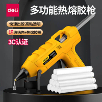 2025 Deli Hot Melt Glue Gun for Handicrafts, Home Use, Electric Hot Melt Glue Gun, Children's Glue S