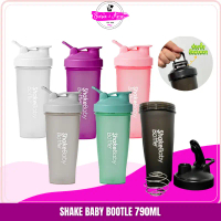Shake Baby bottle 600ml แก้วโปรตีนเชค คําแนะนําการขายที่ร้อนแรงในเดือนนี้